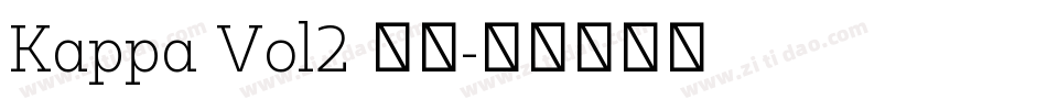 Kappa Vol2 字体字体转换